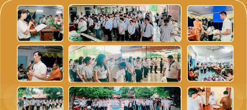 ภาพข่าว