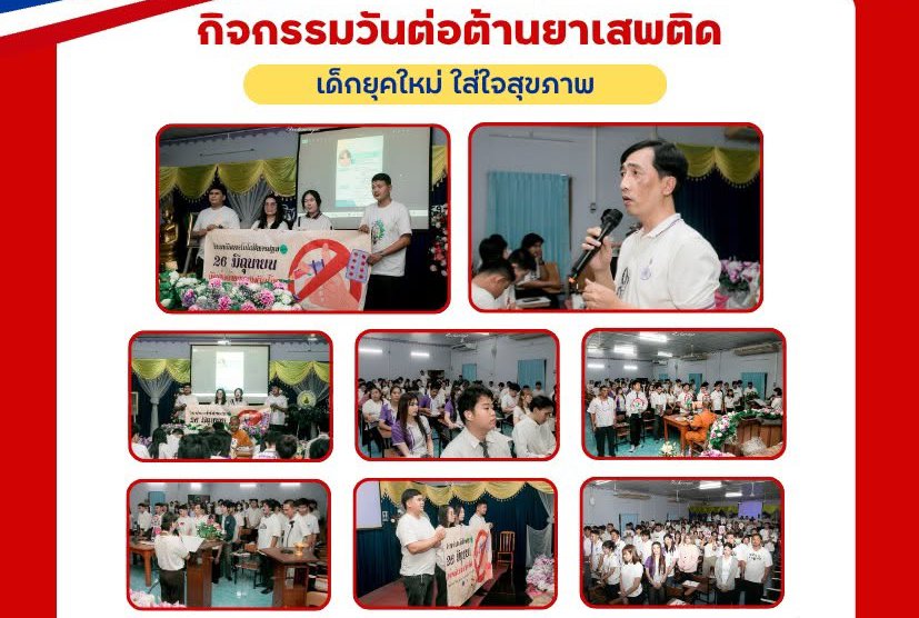 ภาพข่าว