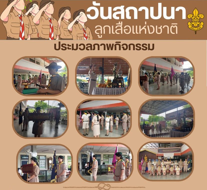 ภาพข่าว