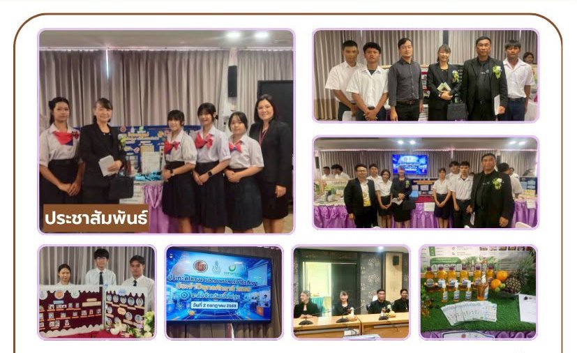 ภาพข่าว