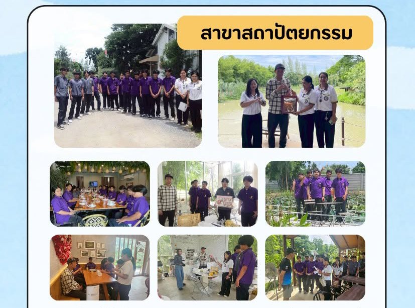 ภาพข่าว