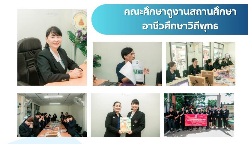 ภาพข่าว